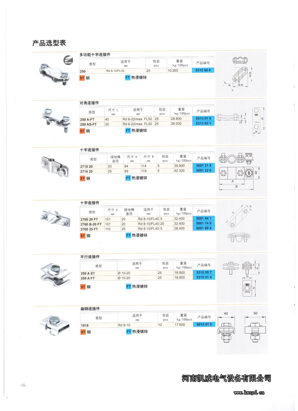 OBOӵخa(chn)Ʒ4.jpg